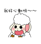 Sheep Prodigal Unlimited（個別スタンプ：14）