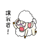 Sheep Prodigal Unlimited（個別スタンプ：15）