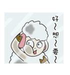 Sheep Prodigal Unlimited（個別スタンプ：16）