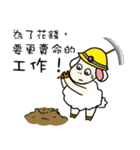 Sheep Prodigal Unlimited（個別スタンプ：17）