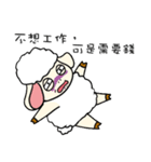 Sheep Prodigal Unlimited（個別スタンプ：19）