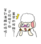 Sheep Prodigal Unlimited（個別スタンプ：23）