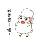 Sheep Prodigal Unlimited（個別スタンプ：24）