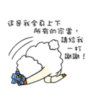 Sheep Prodigal Unlimited（個別スタンプ：25）