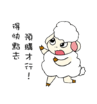 Sheep Prodigal Unlimited（個別スタンプ：26）