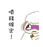 Sheep Prodigal Unlimited（個別スタンプ：29）