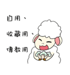 Sheep Prodigal Unlimited（個別スタンプ：30）