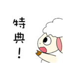 Sheep Prodigal Unlimited（個別スタンプ：32）