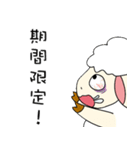 Sheep Prodigal Unlimited（個別スタンプ：34）