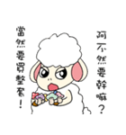 Sheep Prodigal Unlimited（個別スタンプ：38）