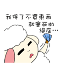 Sheep Prodigal Unlimited（個別スタンプ：39）