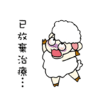 Sheep Prodigal Unlimited（個別スタンプ：40）