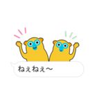 ふきだしおさる（個別スタンプ：1）