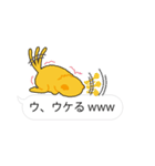 ふきだしおさる（個別スタンプ：9）