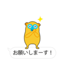 ふきだしおさる（個別スタンプ：11）