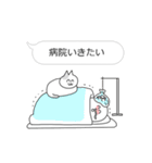 ○○したい！抑えきれない願望スタンプ（個別スタンプ：30）