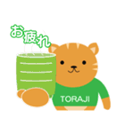 トラジ＆モンチャン（個別スタンプ：2）