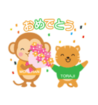 トラジ＆モンチャン（個別スタンプ：39）