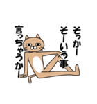煽りキャット（個別スタンプ：1）