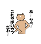 煽りキャット（個別スタンプ：5）