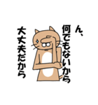 煽りキャット（個別スタンプ：6）