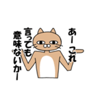煽りキャット（個別スタンプ：7）