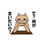 煽りキャット（個別スタンプ：8）
