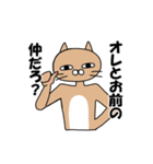 煽りキャット（個別スタンプ：11）