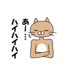 煽りキャット（個別スタンプ：13）