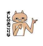 煽りキャット（個別スタンプ：15）