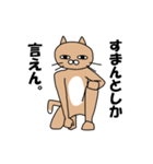 煽りキャット（個別スタンプ：18）