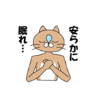 煽りキャット（個別スタンプ：22）