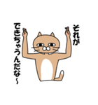 煽りキャット（個別スタンプ：23）