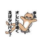 煽りキャット（個別スタンプ：27）