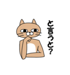 煽りキャット（個別スタンプ：35）