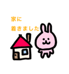 ウサギとクマの基本的なスタンプ（個別スタンプ：21）