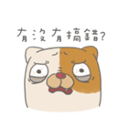 Fat nerd cat（個別スタンプ：2）