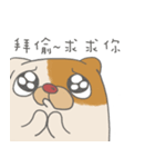 Fat nerd cat（個別スタンプ：4）