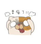 Fat nerd cat（個別スタンプ：12）
