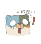 Fat nerd cat（個別スタンプ：13）
