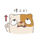 Fat nerd cat（個別スタンプ：16）