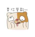 Fat nerd cat（個別スタンプ：18）