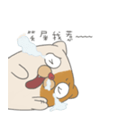 Fat nerd cat（個別スタンプ：33）