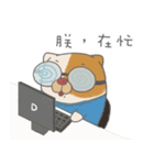 Fat nerd cat（個別スタンプ：34）