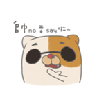 Fat nerd cat（個別スタンプ：39）