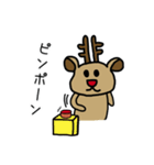 トナチン3（個別スタンプ：17）