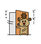 トナチン3（個別スタンプ：32）