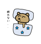 トナチン3（個別スタンプ：36）