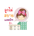 Chatty mom（個別スタンプ：6）