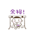 きり☆さん（紫）（個別スタンプ：11）